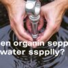 Какие ошибки чаще всего допускают при организации водоснабжения и как их избежать